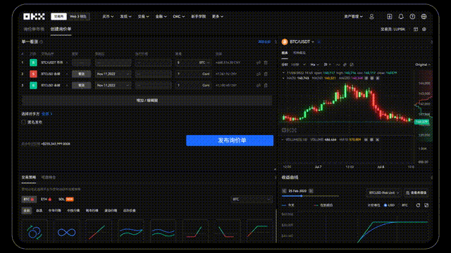 易欧钱包官方下载app